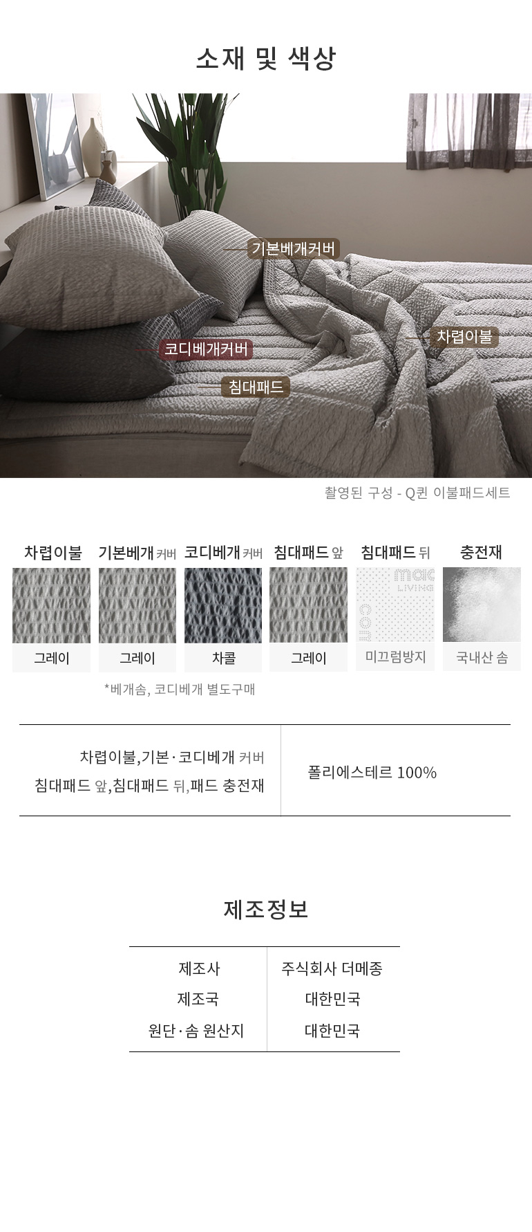 사진의구성