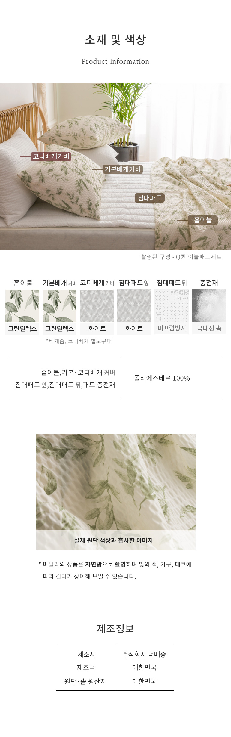 사진의구성