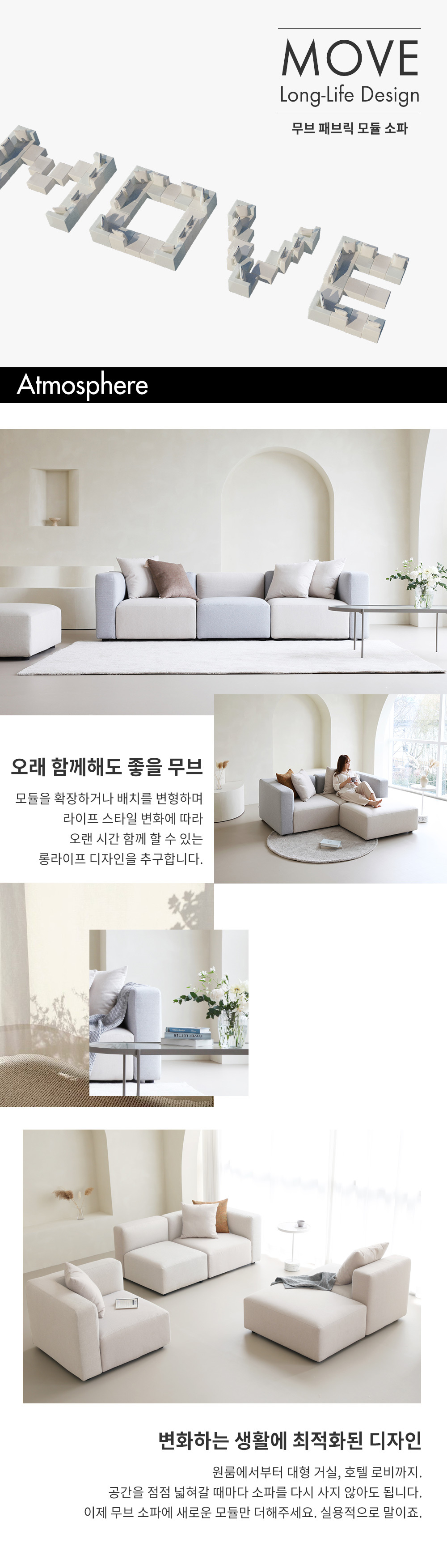 상품의 상세 설명 이미지
