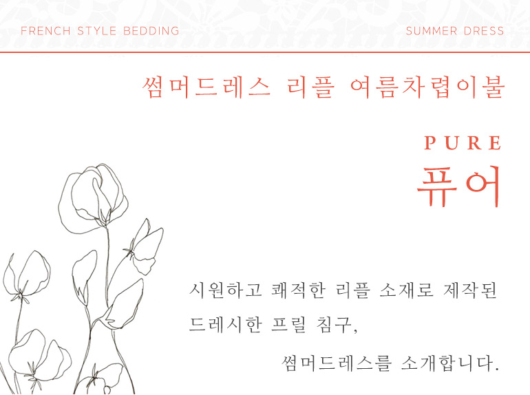 퓨어타이틀m