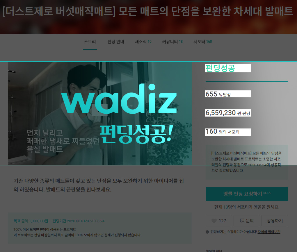 상품의 상세 설명 이미지