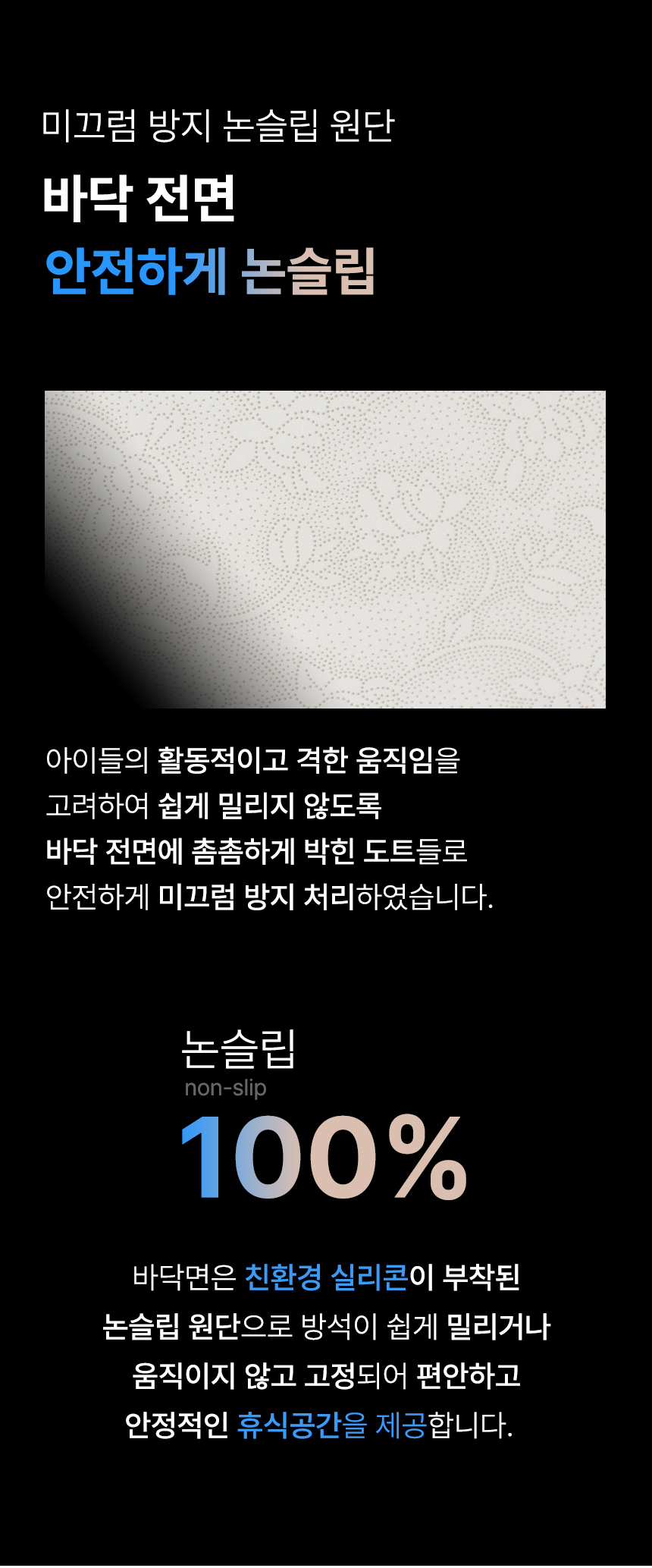 상품의 상세 설명 이미지
