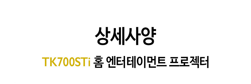 상품의 상세 설명 이미지