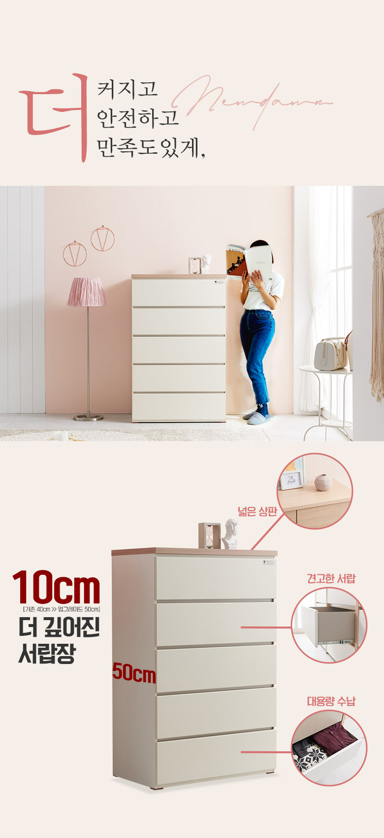 서랍장 > 뉴던 800 폭깊은 3단 서랍장 | 오늘의집 쇼핑 뉴던 800 폭깊은 3단 서랍장
