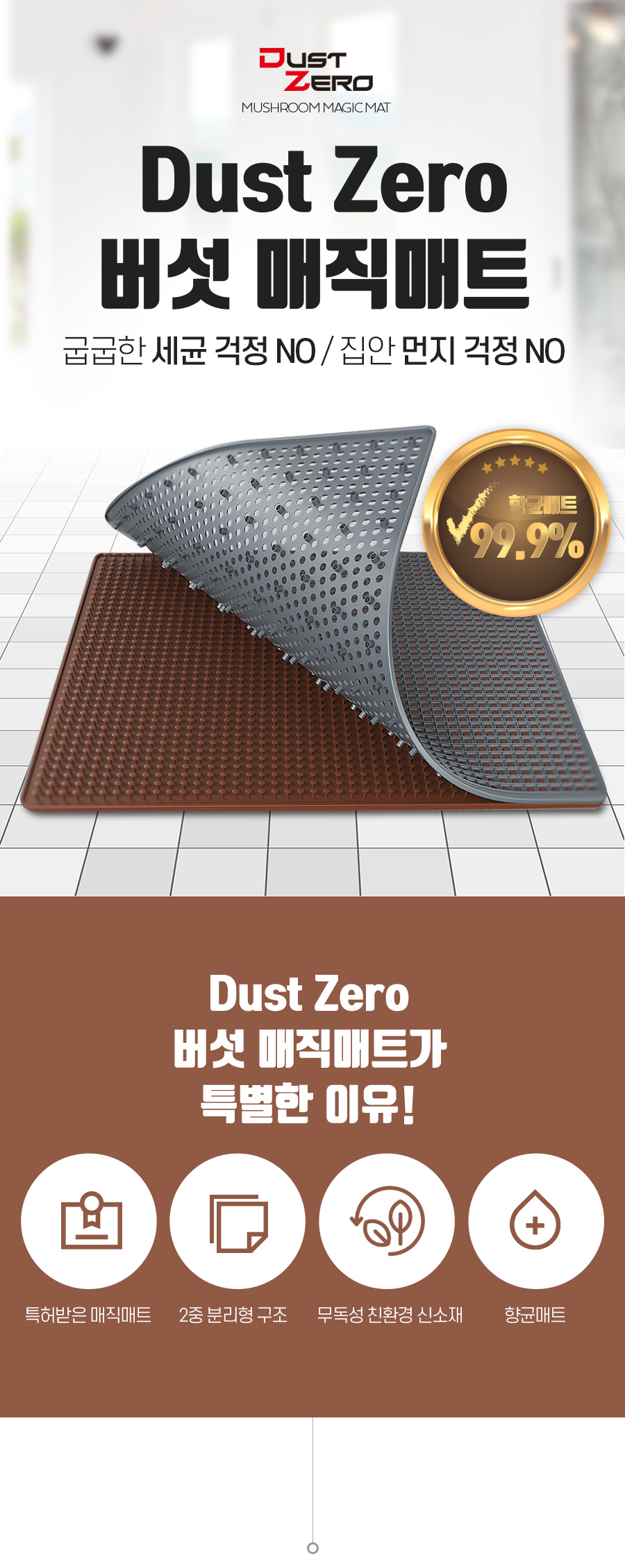 상품의 상세 설명 이미지