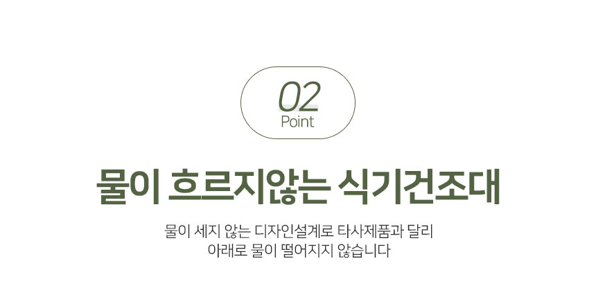 상품의 상세 설명 이미지