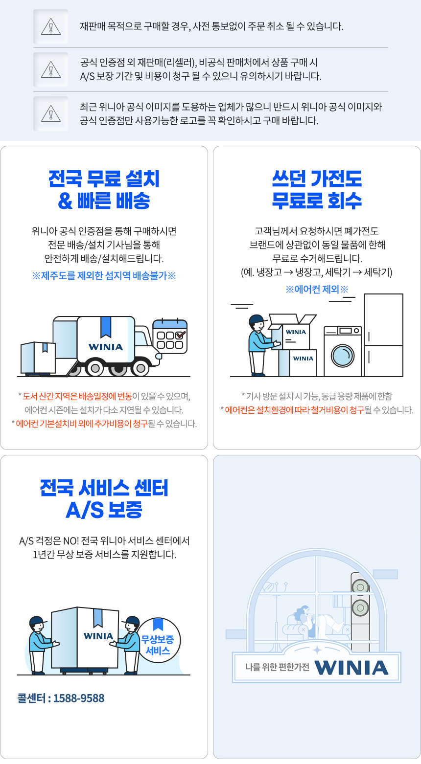 상품의 상세 설명 이미지