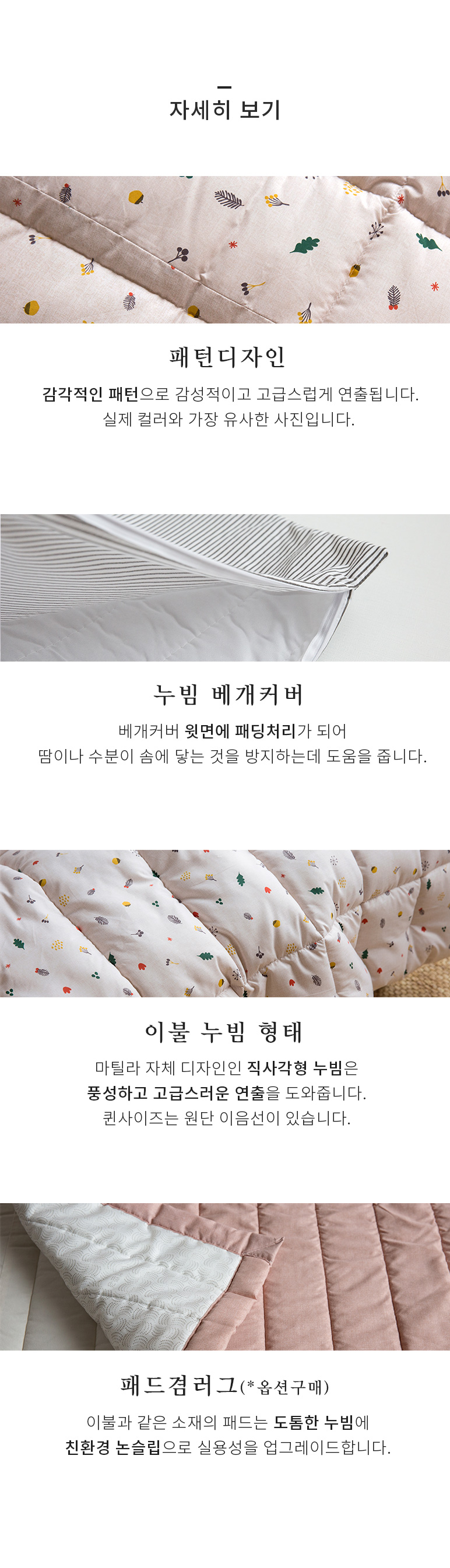 자세히보기