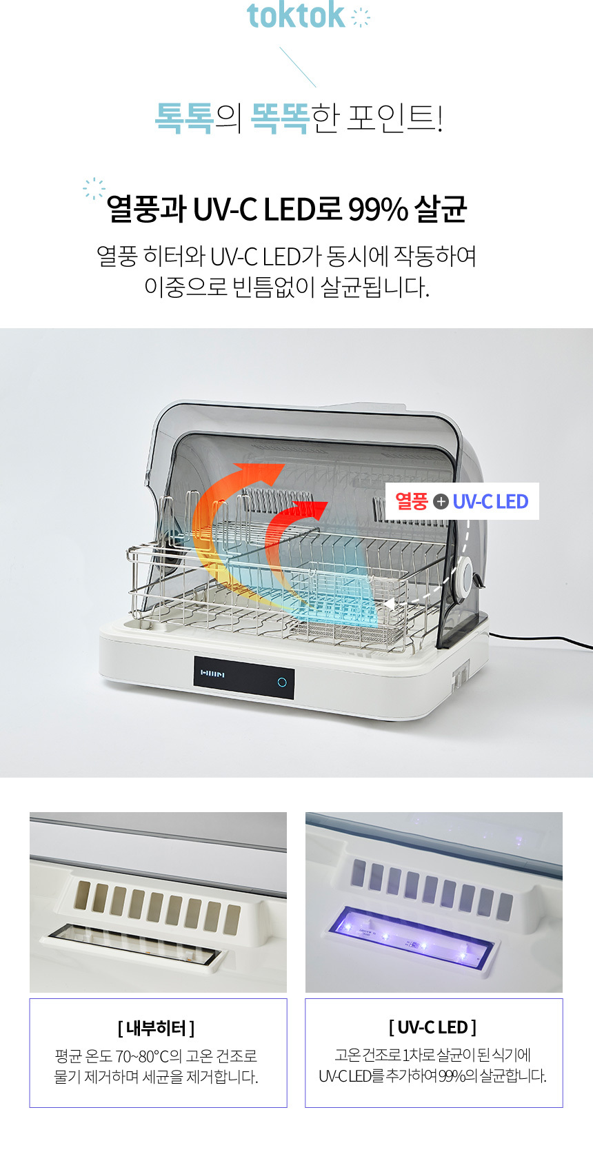 상품의 상세 설명 이미지