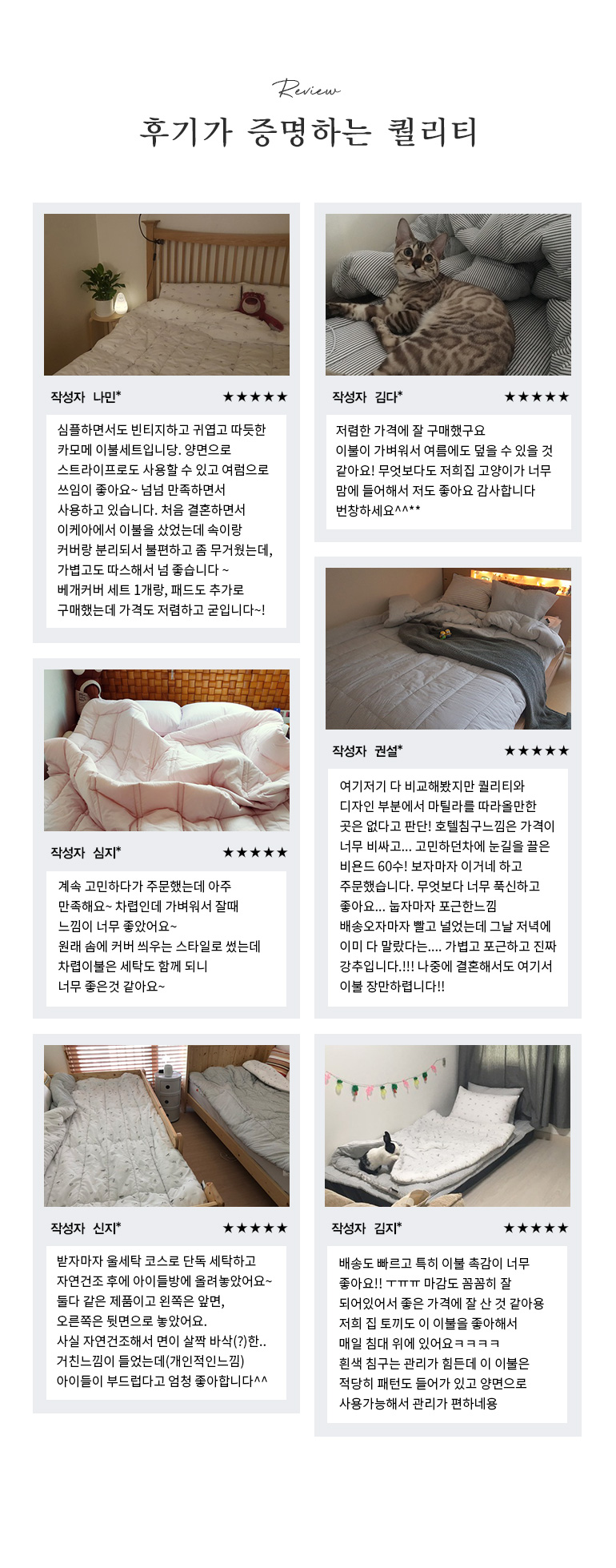 공통