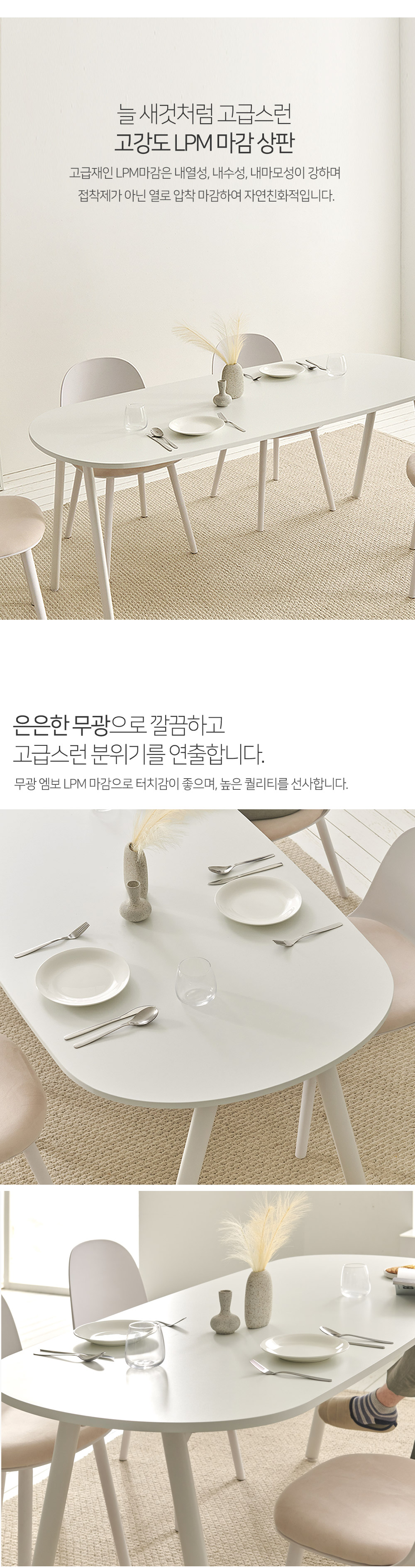 상품의 상세 설명 이미지