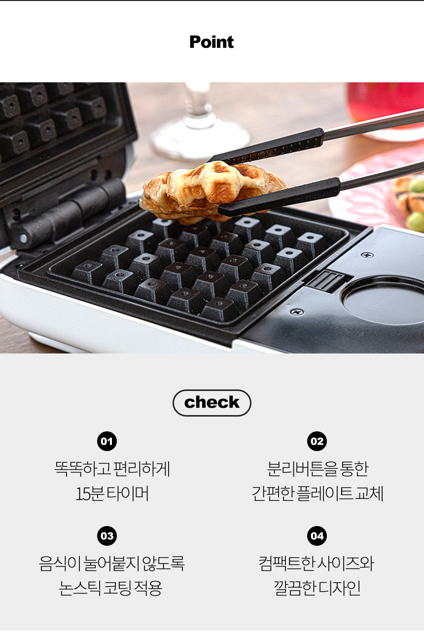 토스터·와플메이커 > [한샘몰x벤하임] 샌드위치 와플 메이커 | 오늘의집 쇼핑 [한샘몰x벤하임] 샌드위치 와플 메이커