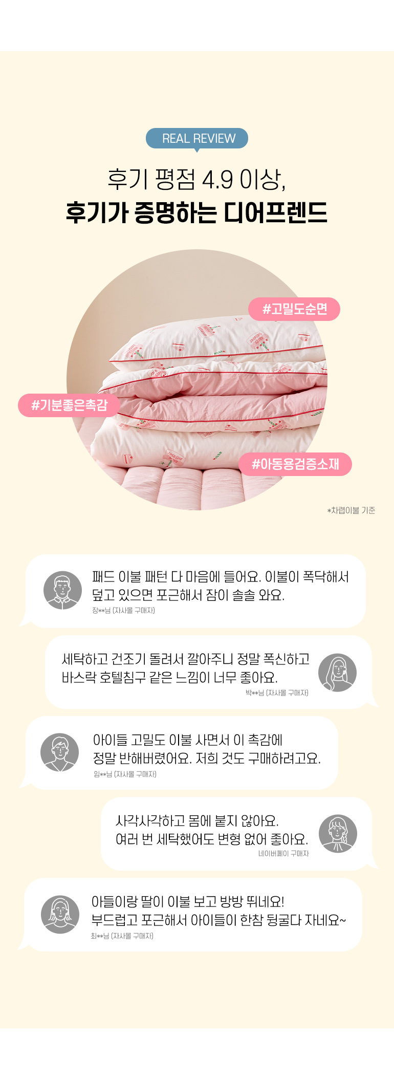 후기