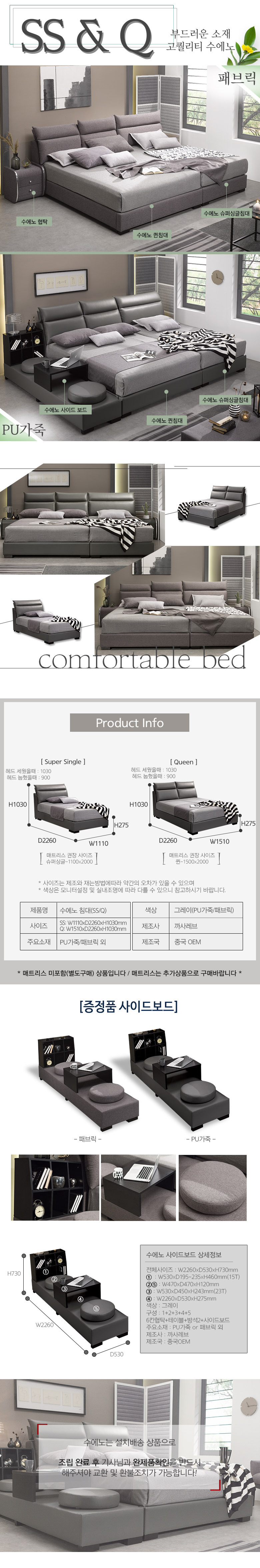 상품의 상세 설명 이미지
