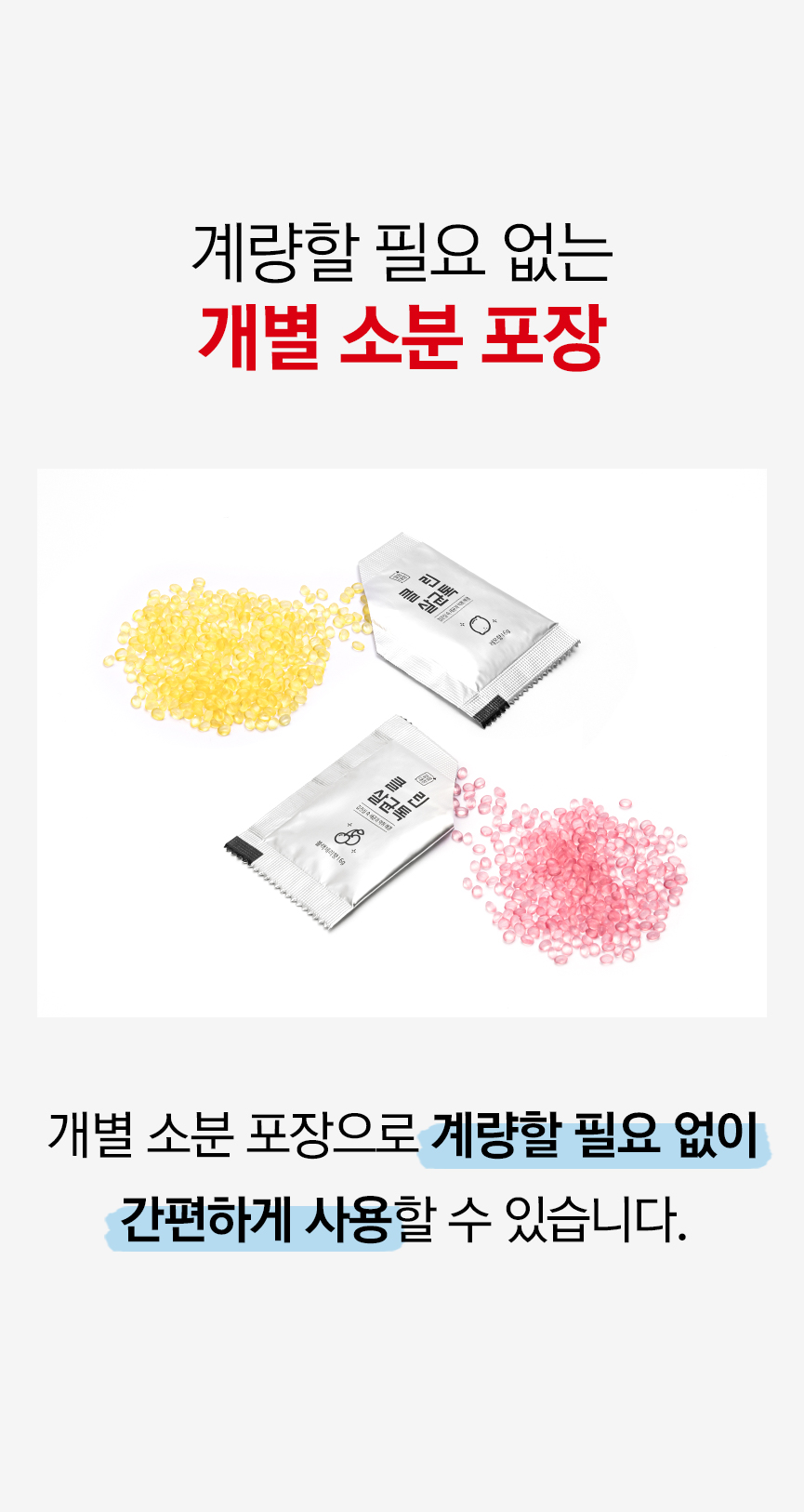 탈취·방향제 > 클린살균톡 (8개입) | 오늘의집 쇼핑 클린살균톡 (8개입)