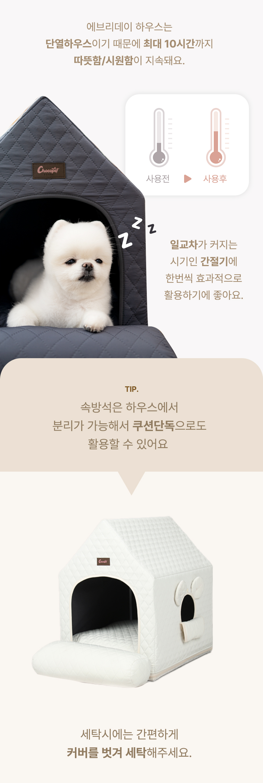 상품의 상세 설명 이미지