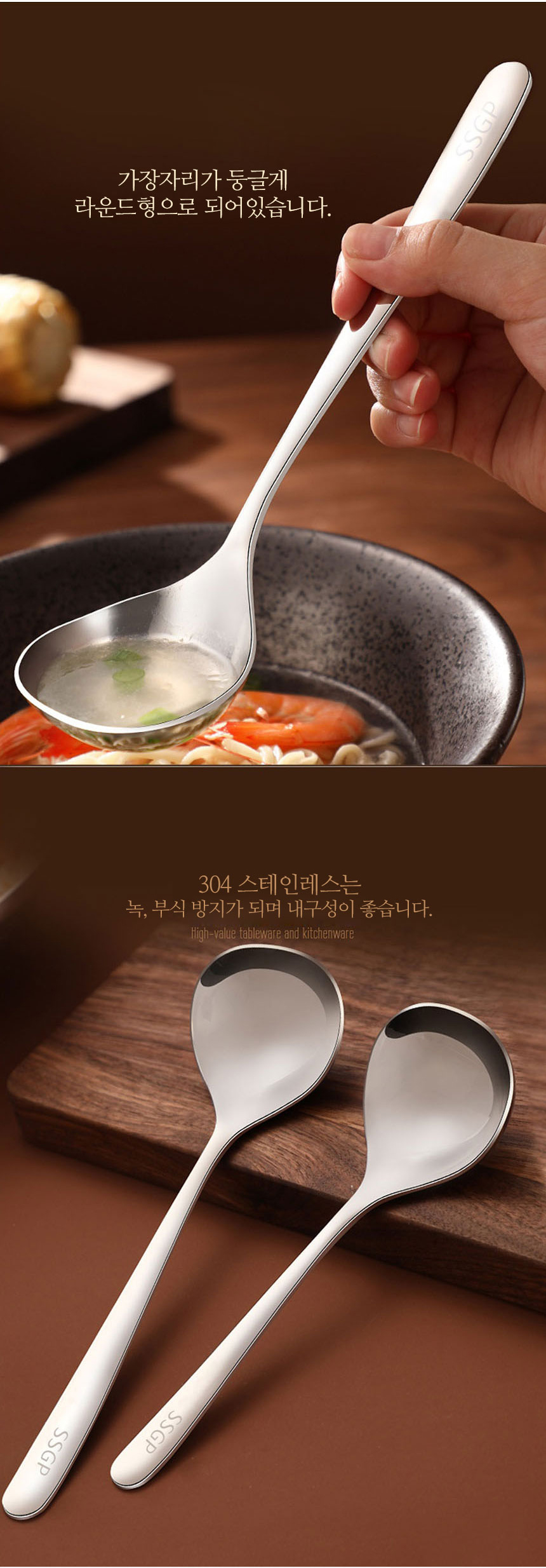 국자·뒤집개·주걱 > 304 올스텐 우동 국물스푼 미니국자 20cm | 오늘의집 쇼핑