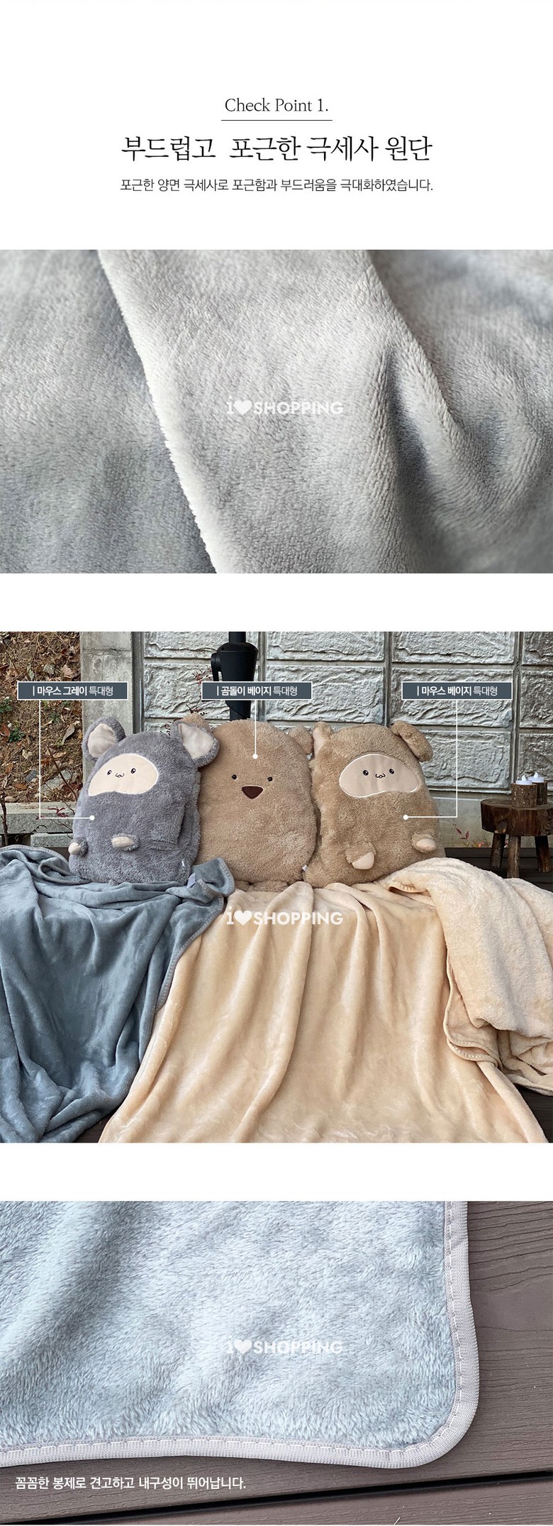 담요·블랭킷 > 극세사 핸드워머 쿠션 무릎 인형 담요 낮잠 이불 특대 | 오늘의집 쇼핑