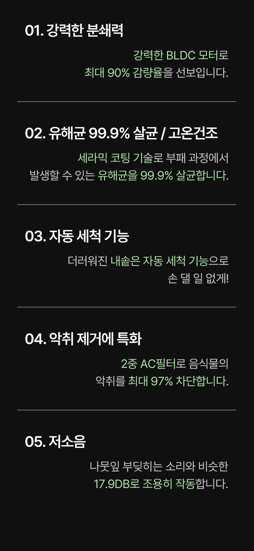 상품의 상세 설명 이미지