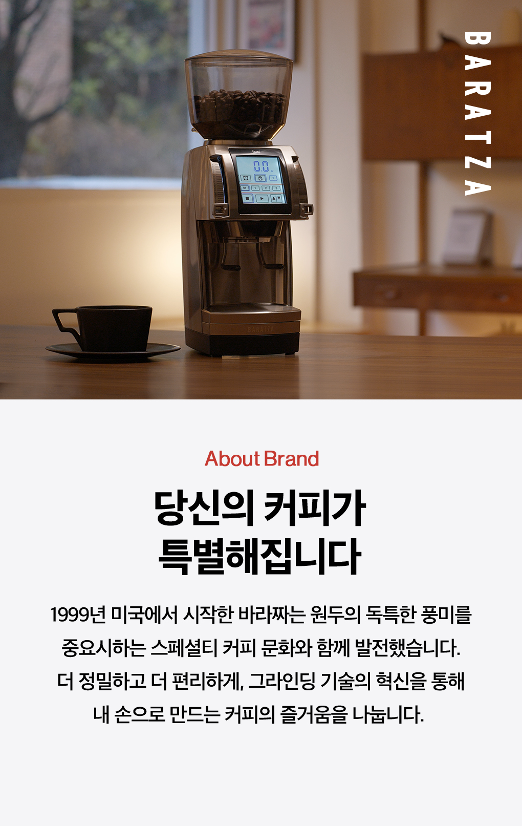 상품의 상세 설명 이미지