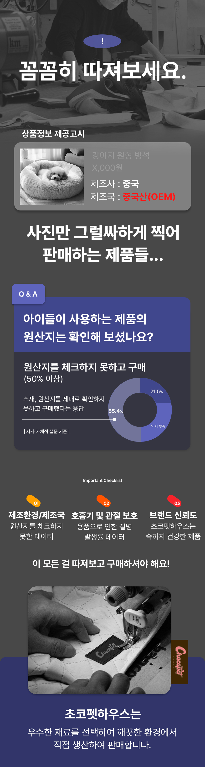 상품의 상세 설명 이미지