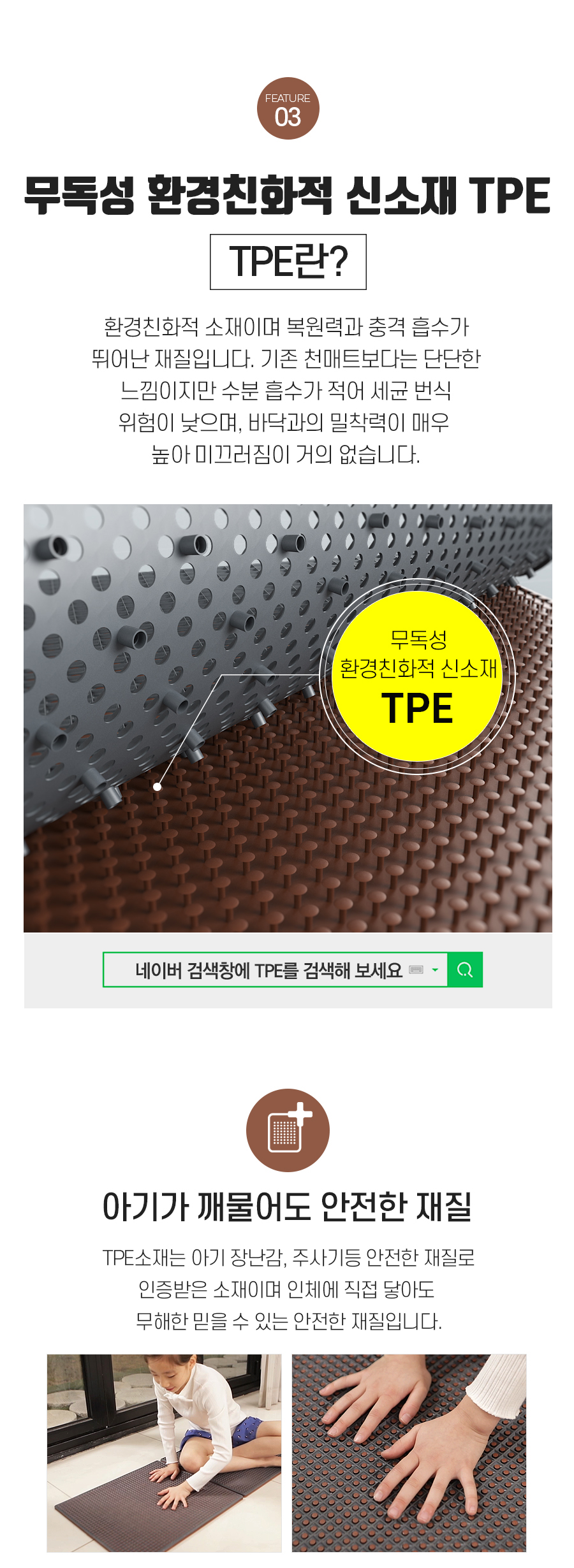 상품의 상세 설명 이미지