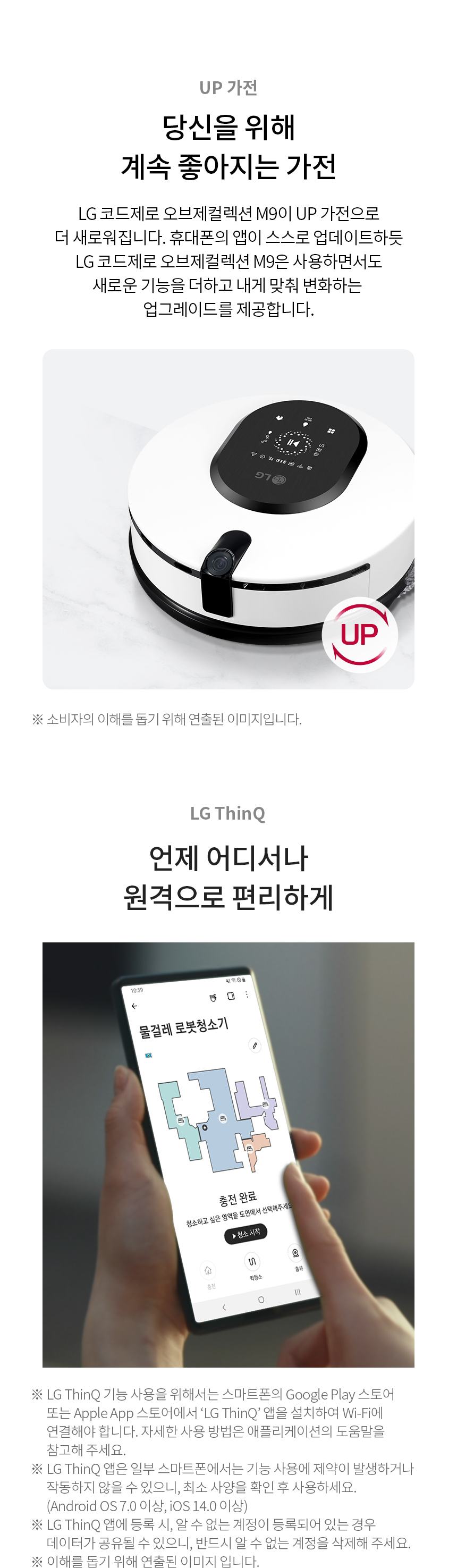 상품의 상세 설명 이미지