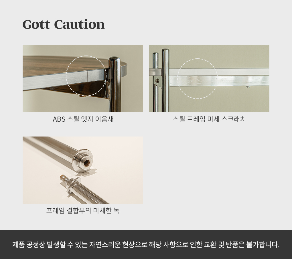 스탠드선반 > 고트 미드센츄리 모던 수납 3단 라운드 선반 사이드테이블 협탁 (월넛) | 오늘의집 쇼핑