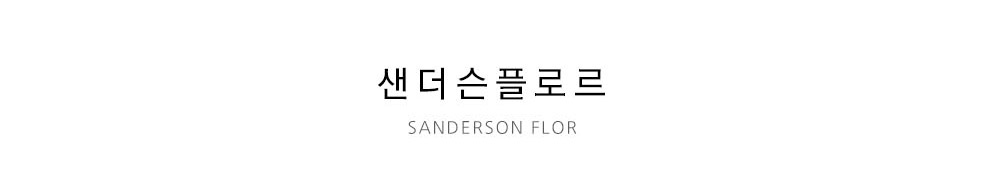 북유럽쿠션