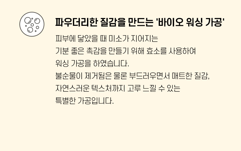 소재1-공통