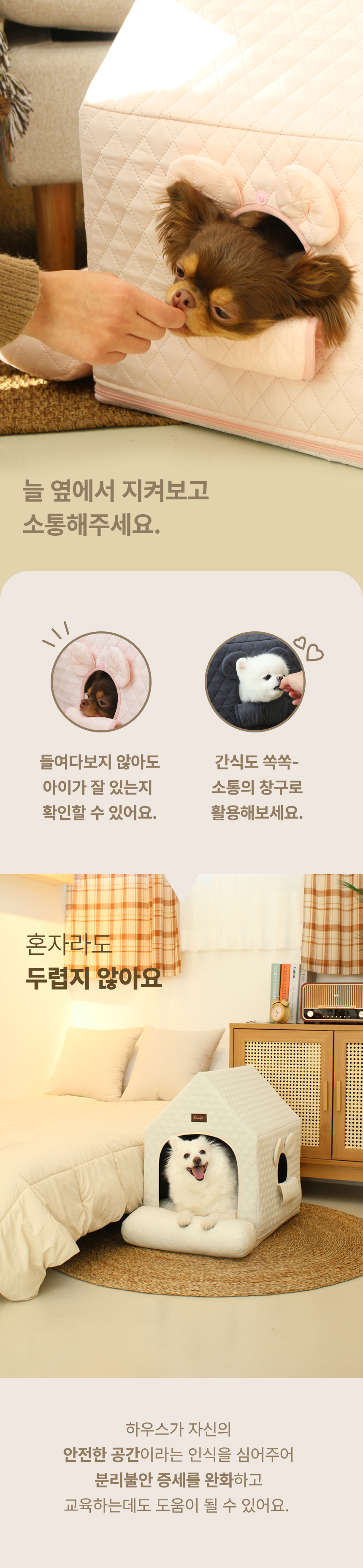 상품의 상세 설명 이미지