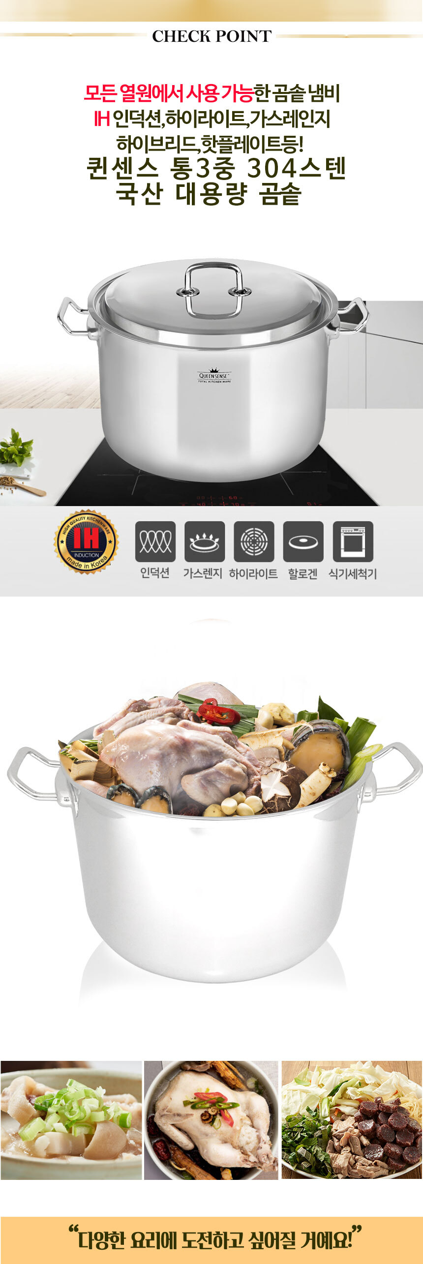 압력솥·찜솥 > 올스텐 플래쉬 304 스테인레스 통3중 냄비 곰솥 30cm | 오늘의집 쇼핑