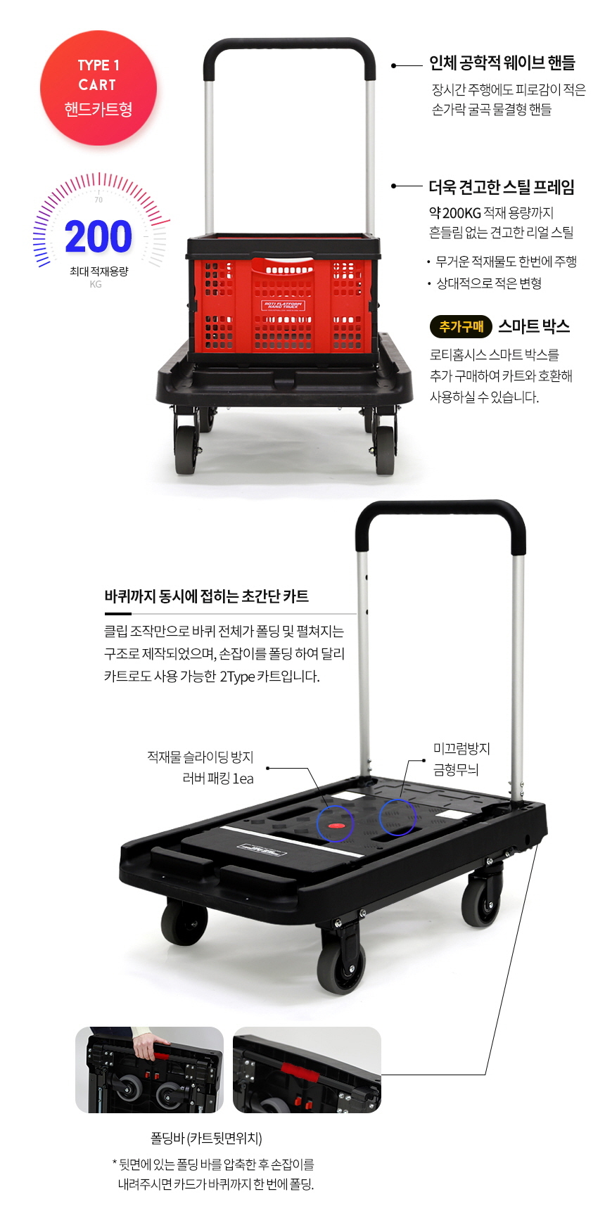 카트 > 최대하중200kg 이사짐 구루마 플랫폼 핸드카트 몬스터형 블랙 XL 특대형 | 오늘의집 쇼핑 최대하중200kg 이사짐 구루마 플랫폼... 