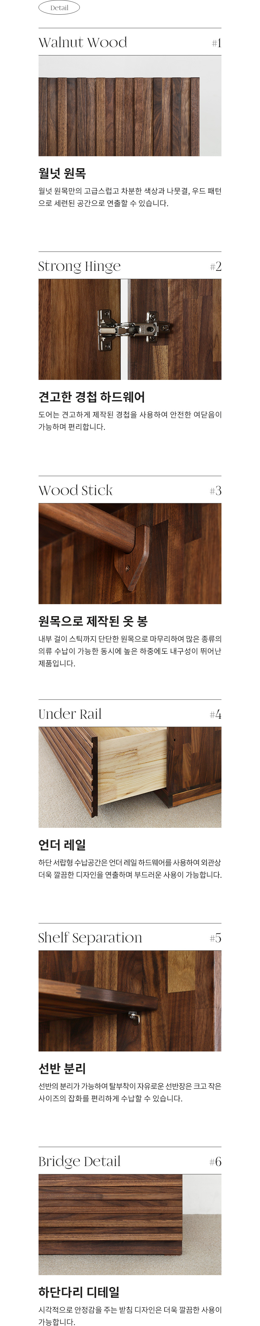 bg_ss_hwalnut_wardrobeset_q_8.jpg