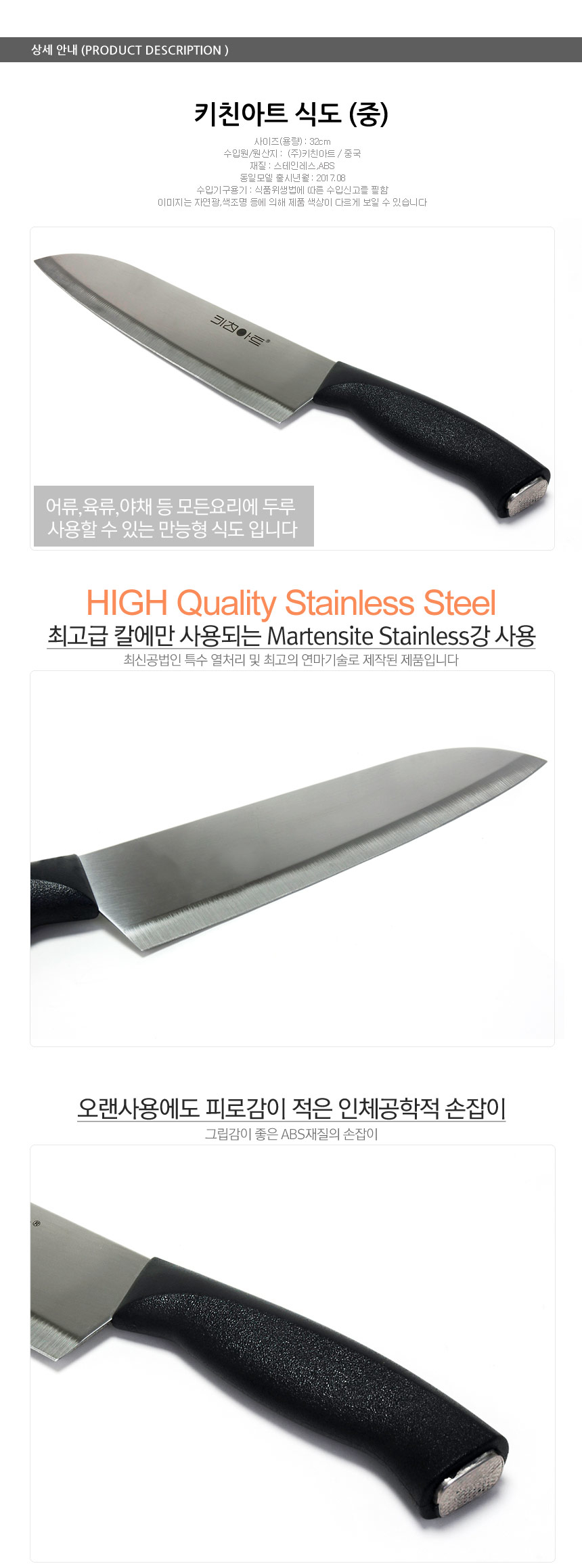 칼·칼갈이 > 타임 과도 중 32CM/식칼/과도 | 오늘의집 쇼핑