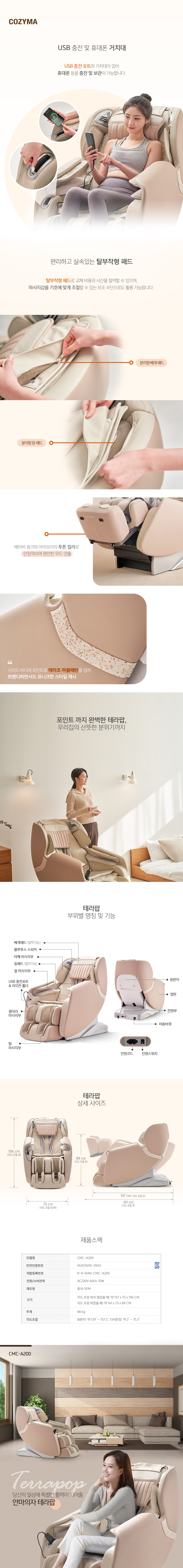 상품의 상세 설명 이미지