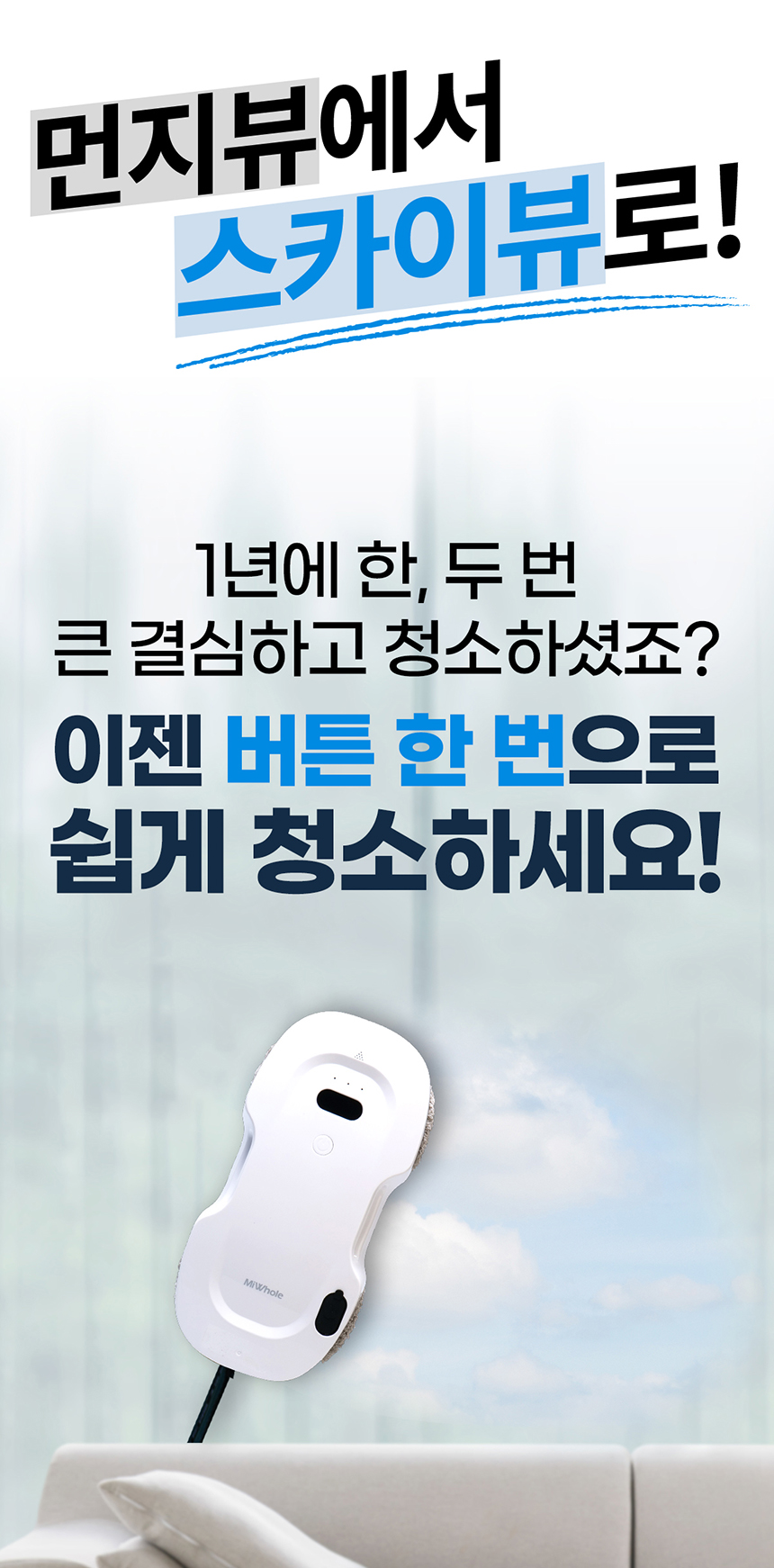 상품의 상세 설명 이미지