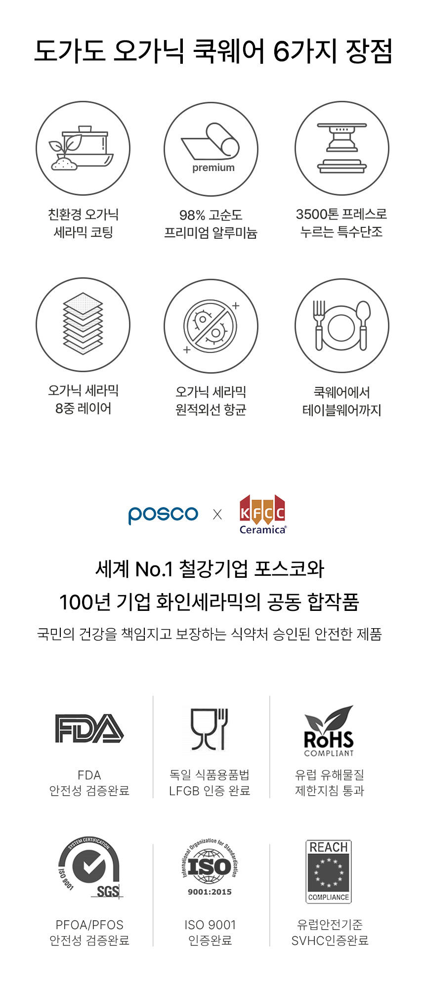 냄비·프라이팬세트 > 오가닉 쿡웨어 팬냄비 세트 6P+냄비 받침2P 증정 | 오늘의집 쇼핑 오가닉 쿡웨어 팬냄비 세트 6P+냄비 받침2P 증정