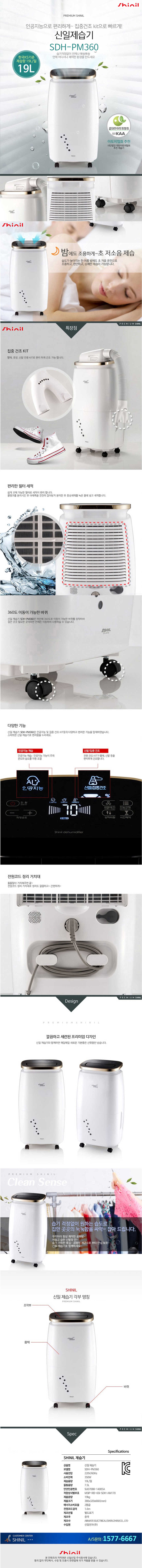 상품의 상세 설명 이미지