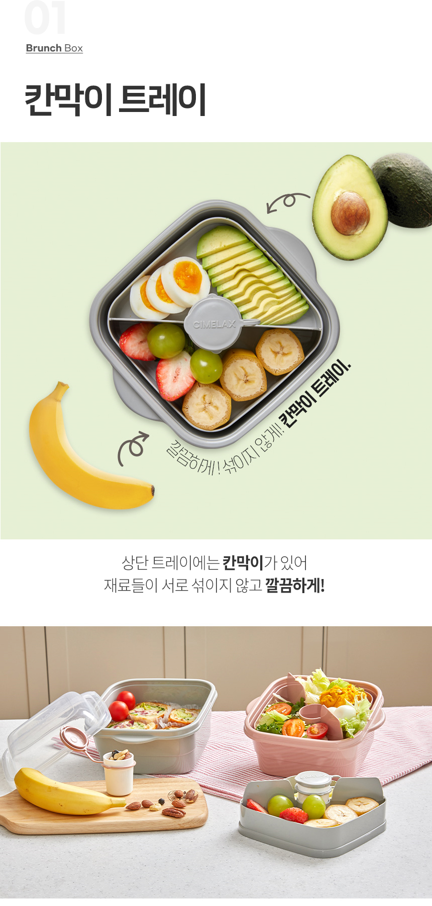 도시락통·런치백 > NEW 샐러드 도시락 브런치 박스 | 오늘의집 쇼핑 NEW 샐러드 도시락 브런치 박스