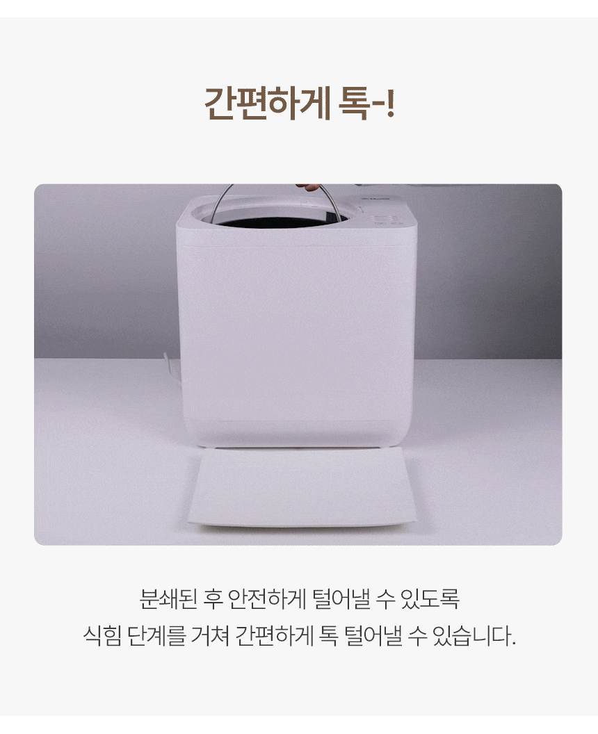 상품의 상세 설명 이미지
