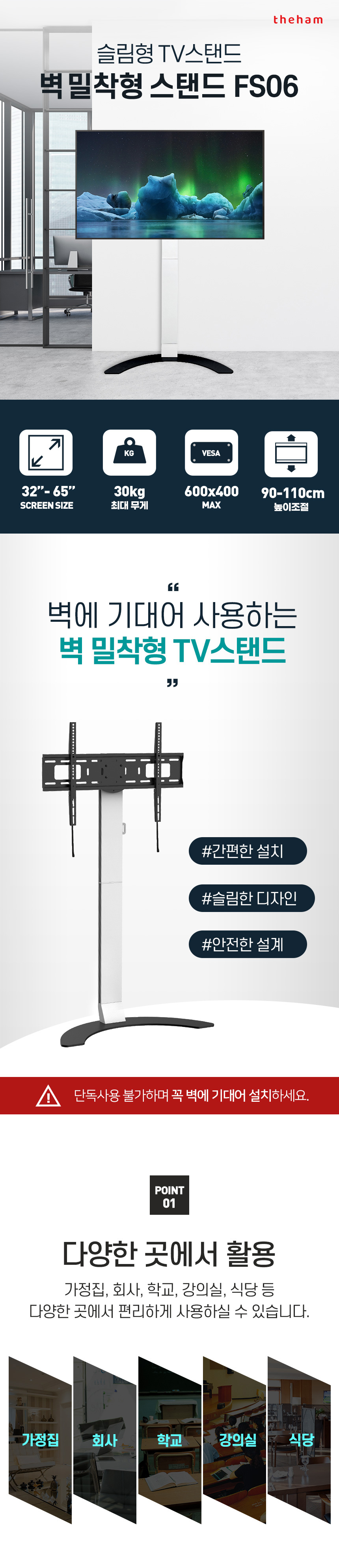 상품의 상세 설명 이미지
