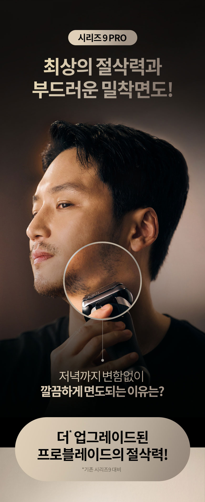 상품의 상세 설명 이미지