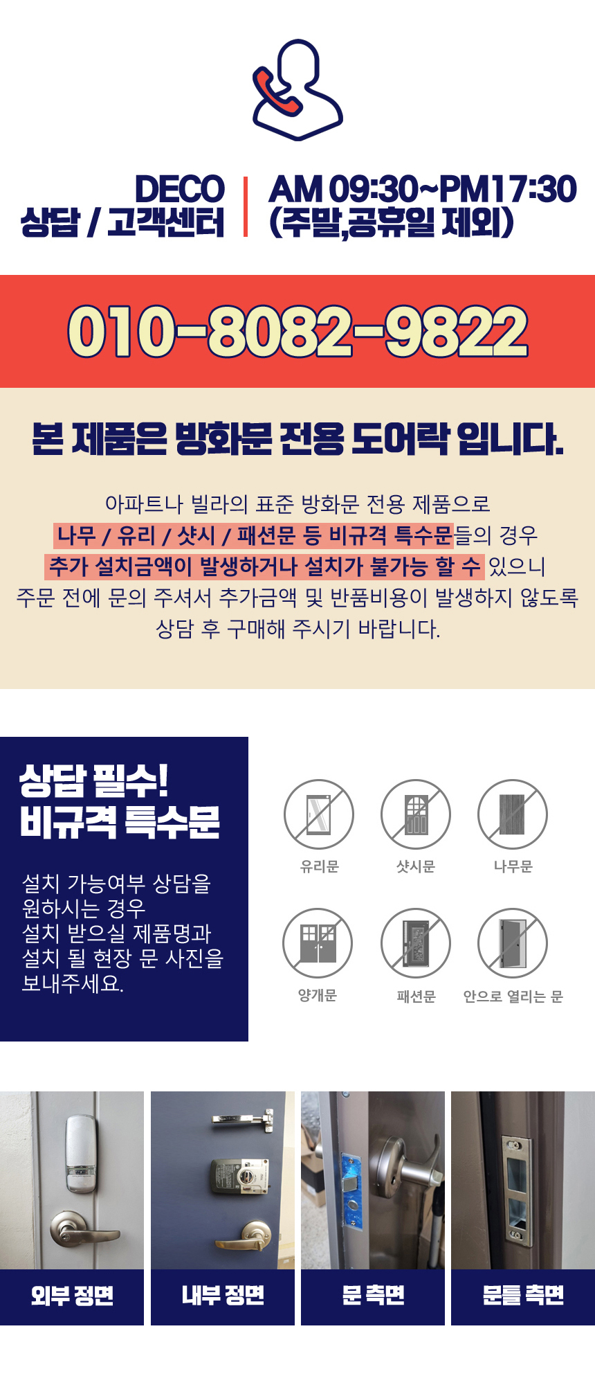상품의 상세 설명 이미지