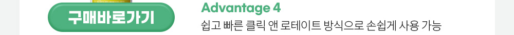 상품의 상세 설명 이미지