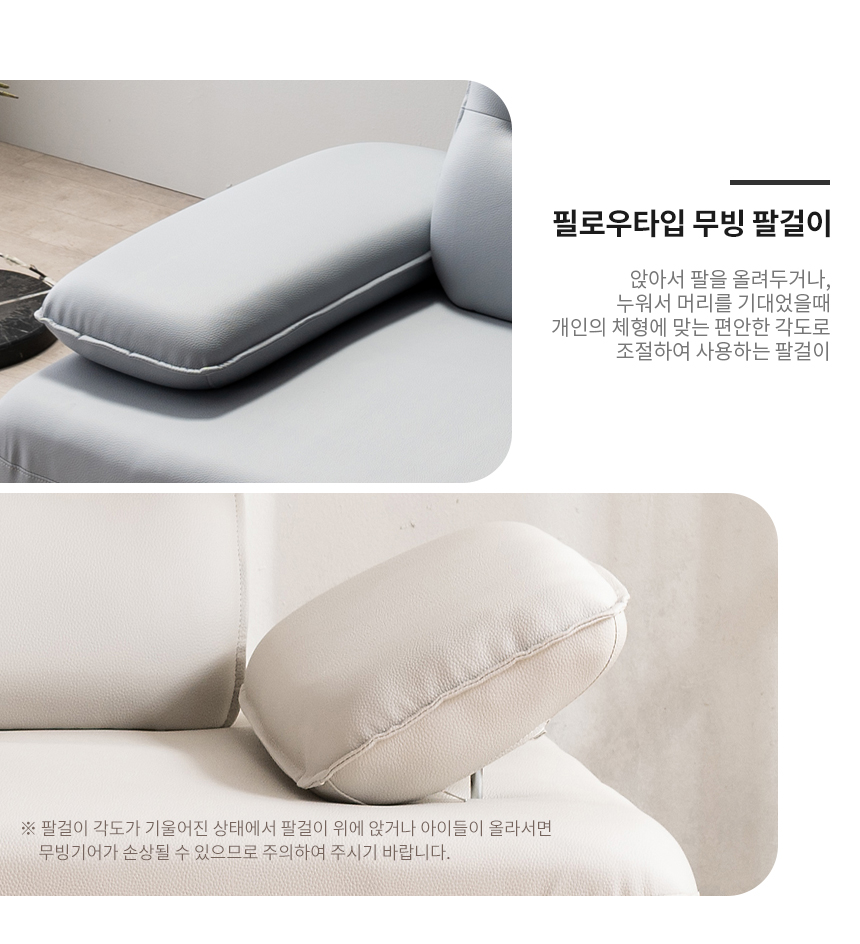 일반소파 > ㄷ자다리무료변경!!!!카리안 4인 스윙 무빙팔걸이 소파 2color | 오늘의집 쇼핑 ㄷ자다리무료변경!!!!카리안 4인 스윙... 