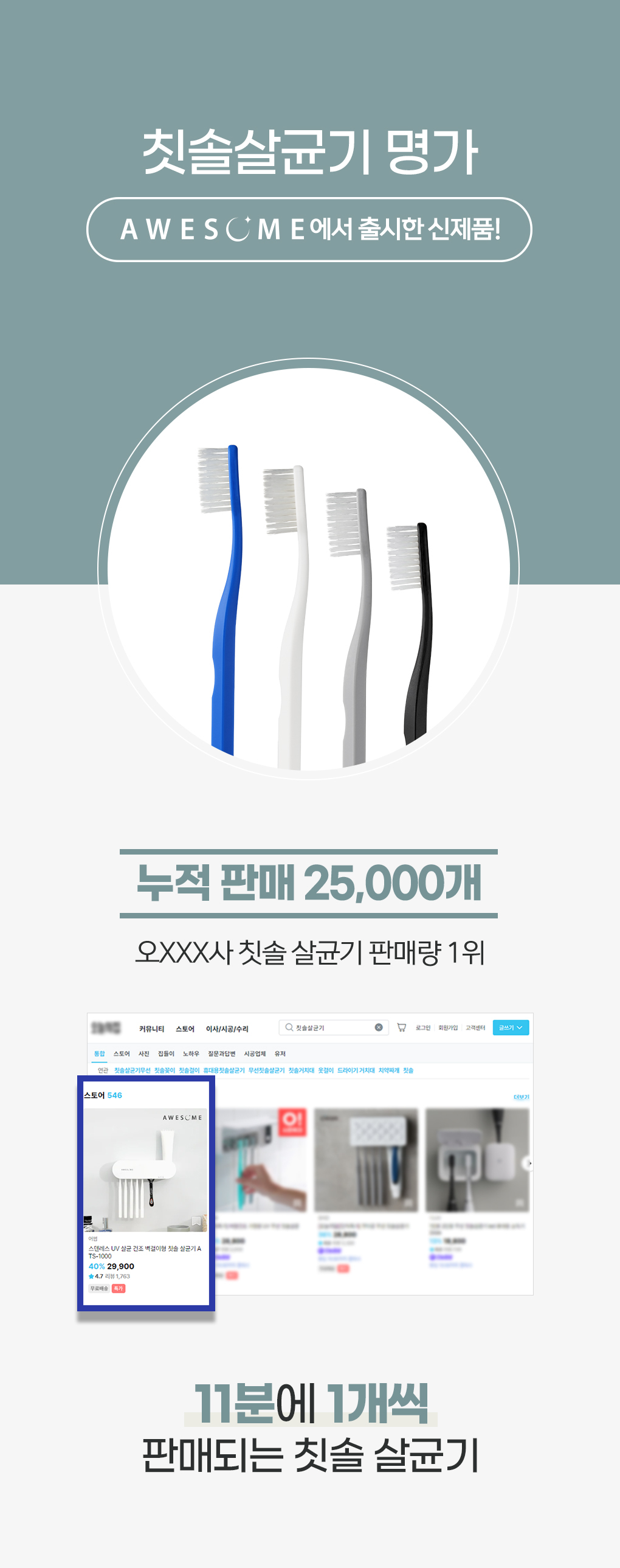 상품의 상세 설명 이미지