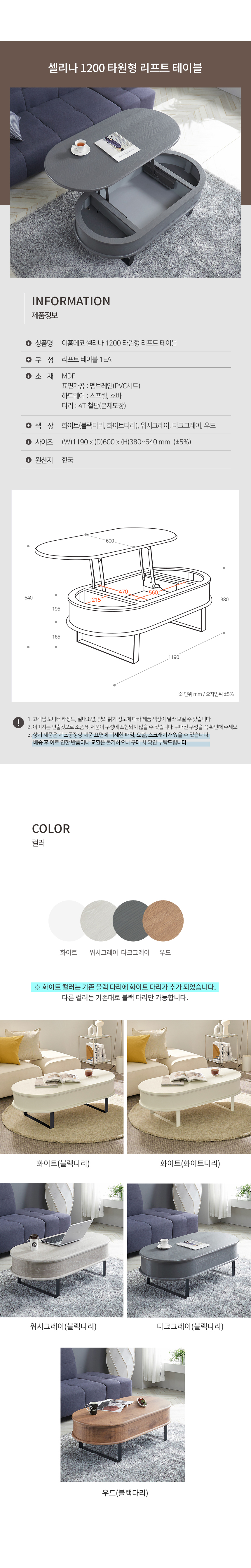 상품의 상세 설명 이미지