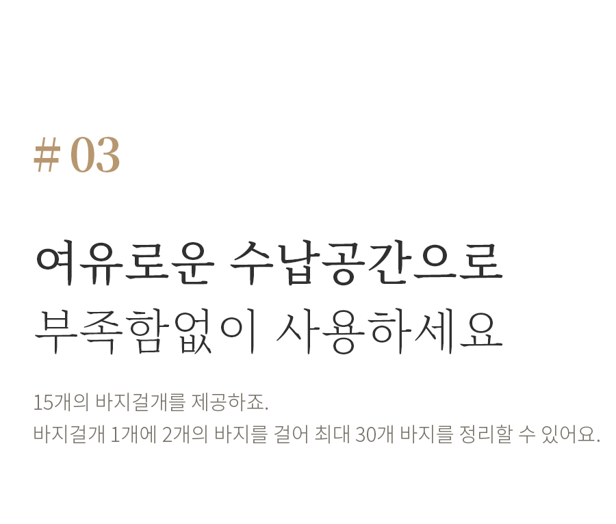 행거 > 카트형 이동식 멀티 바지걸이 행거 | 오늘의집 쇼핑 카트형 이동식 멀티 바지걸이 행거