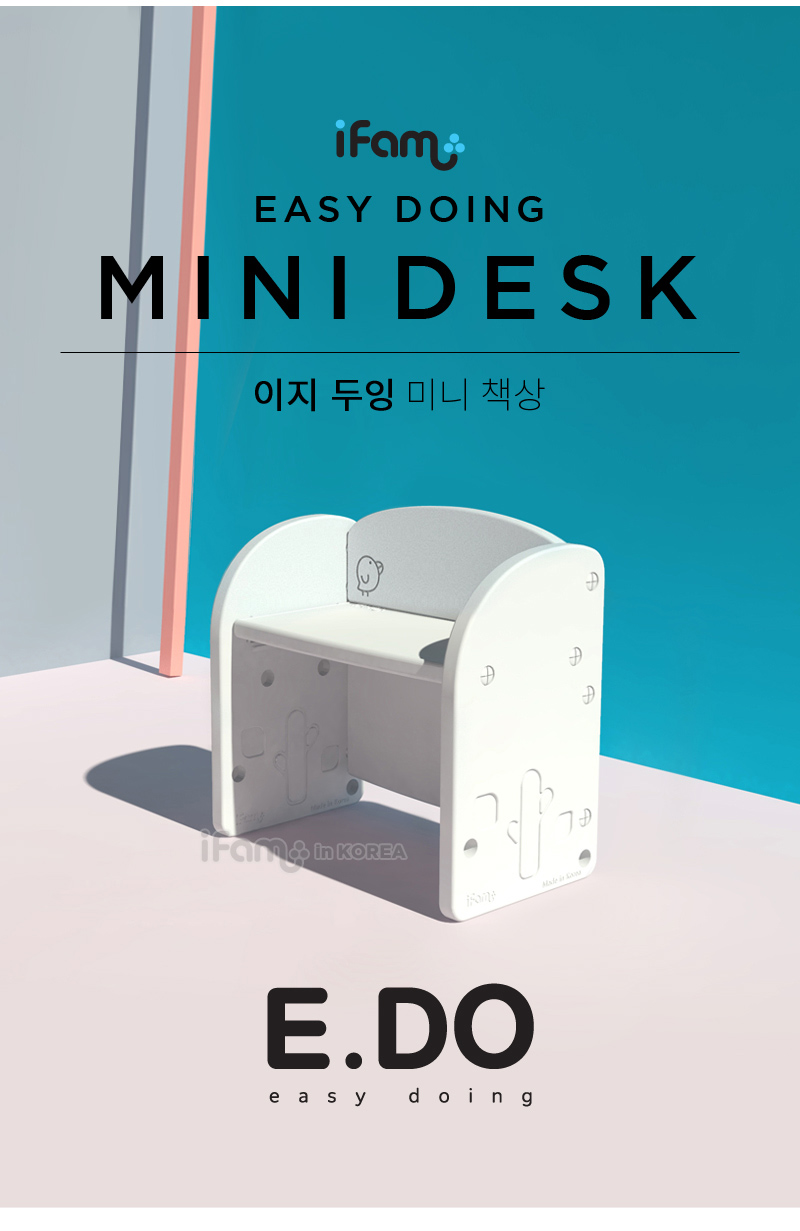 책상 > 이지두잉 미니 책상 유아책상 (스툴별도) | 오늘의집 쇼핑 이지두잉 미니 책상 유아책상 (스툴별도)